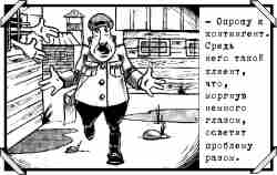 Мурзилка № 1, 24 мая 2004 г.