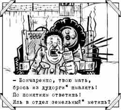 Мурзилка № 2, 7 июня 2004 г.