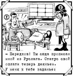 Мурзилка № 3, 21 июня 2004 г.
