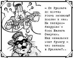 Мурзилка № 5, 19 июля 2004 г.