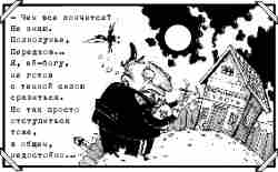 Мурзилка № 7, 16 августа 2004 г.