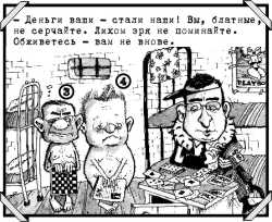 Мурзилка № 9, 13 сентября 2004 г.
