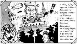 Мурзилка № 10, 27 сентября 2004 г.