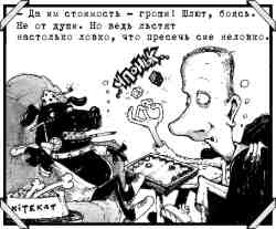Мурзилка № 11, 11 октября 2004 г.