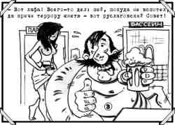 Мурзилка № 13, 8 ноября 2004 г.