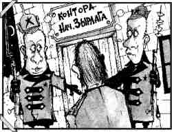 Мурзилка № 38, 7 ноября 2005 г.