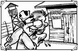 Мурзилка № 39, 21 ноября 2005 г.