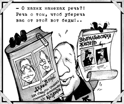 Мурзилка № 41, 19 декабря 2005 г.
